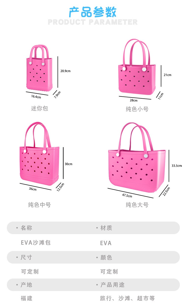 Womens Large EVA Beach Handbag - Handbags 评论和价格