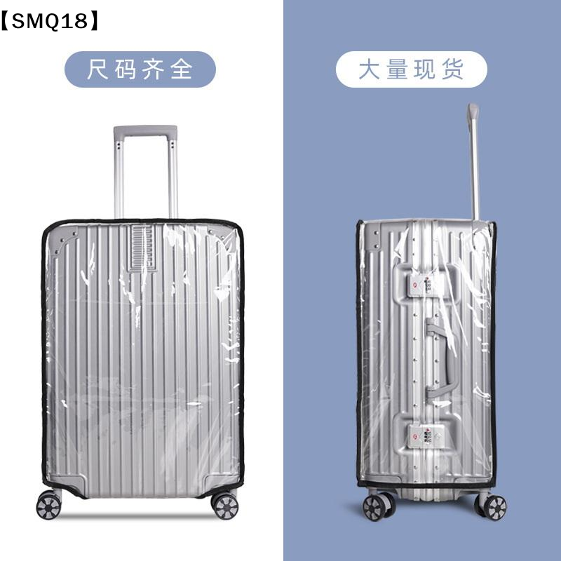 Transparent Travel Luggage Cov - Waterproof Suitcase Cover Protector 评论和价格